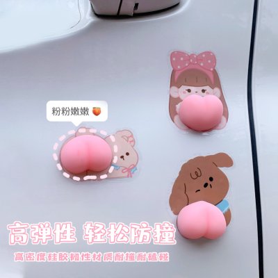 【3D屁股造型】防撞貼 - 汽車矽膠保護貼 商品圖片 2