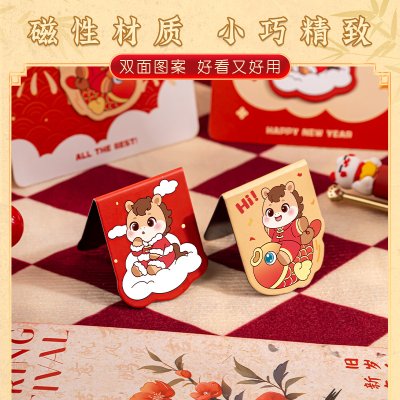 【輕巧不掉頁】馬年小馬磁吸書籤－創意閱讀書夾 新年小禮物 商品圖片 3