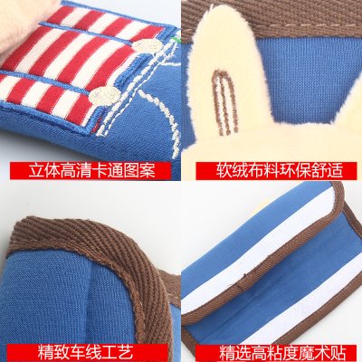 【兒童專用】汽車安全帶護套 - 嬰幼兒護肩套 商品圖片 3