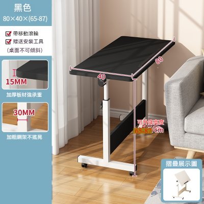 【簡約升降桌】折疊床邊電腦桌-懶人書桌摺疊桌 商品圖片 5