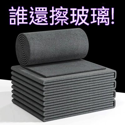 【神奇魔力抹布】加厚多功能-無痕玻璃清潔布