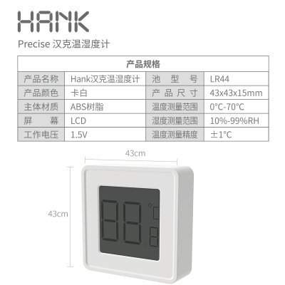 【壁掛溫濕度計】室內監測-簡約造型乾濕度計 商品圖片 5
