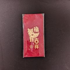 【MIT福虎紅包】吉祥燙金-台灣製造10枚入 商品圖片 3