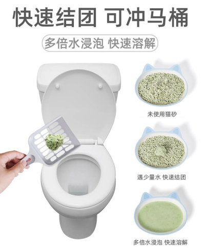 【天然豆腐砂】貓砂6L-環保植物除臭砂 商品圖片 1