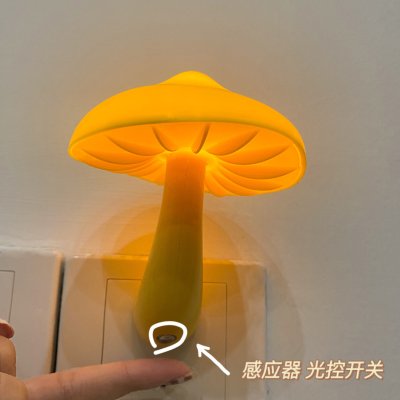【蘑菇LED燈】造型夜燈-光控感應床頭香菇燈 商品圖片 2