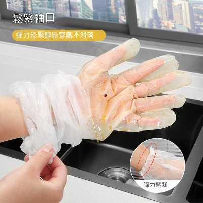 【拋棄式加長手套】一次性透明-防水防油 (10入) 商品圖片 2