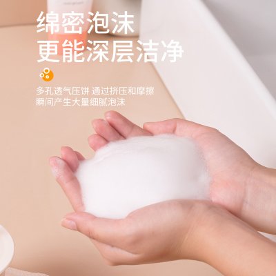 【兔耳起泡器】手動按壓-洗臉神器旅行泡泡器 商品圖片 3