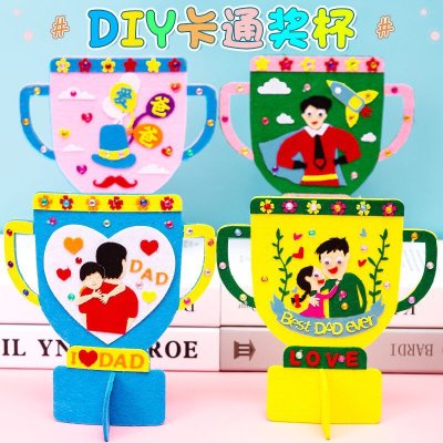 【父親節DIY】不織布獎杯材料包 - 幼兒園手工禮物 商品圖片 2