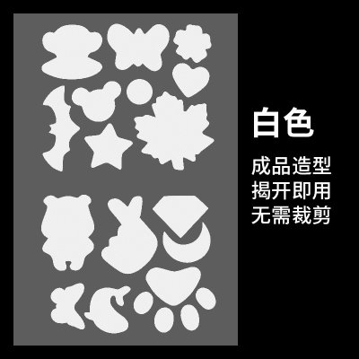 【羽絨修補貼】可愛造型貼布-睡袋雨傘包包補丁 商品圖片 9