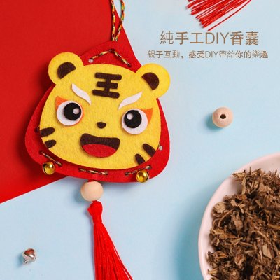 【端午動物香包】造型吊飾-不織布DIY驅蚊 商品圖片 3