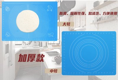 【烘焙必備】矽膠擀麵墊 - 揉麵團墊防沾烘焙工具 商品圖片 3