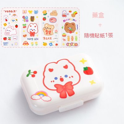 【可愛迷你藥盒】便攜收納-多功能儲物小盒 商品圖片 6
