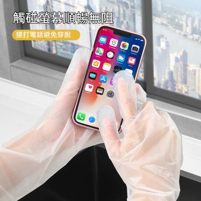 【拋棄式加長手套】一次性透明-防水防油 (10入) 商品圖片 3