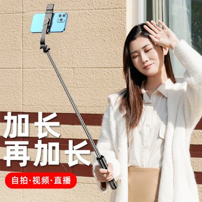 【藍芽補光桿】自拍桿-伸縮三腳架直播拍照神器 商品圖片 4