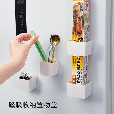 【強力磁吸盒】多功能收納-冰箱側邊置物架