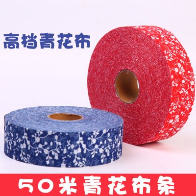 【青花瓷風】裝飾布條100米-中國風DIY材料 商品圖片 2