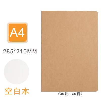【文青必備】A5牛皮紙筆記本-加厚車線裝訂復古記事本 商品圖片 9