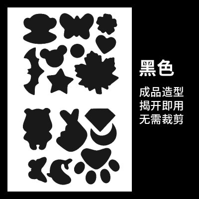 【羽絨修補貼】可愛造型貼布-睡袋雨傘包包補丁 商品圖片 8