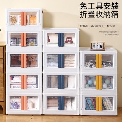 【雙開折疊箱】前開式收納-玩具零食書本儲物箱