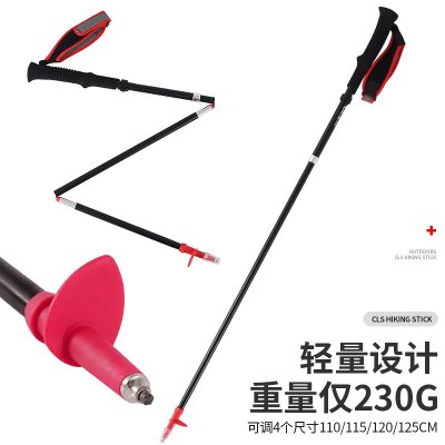【超輕量化】航空鋁合金登山杖-專業戶外徒步裝備 商品圖片 6