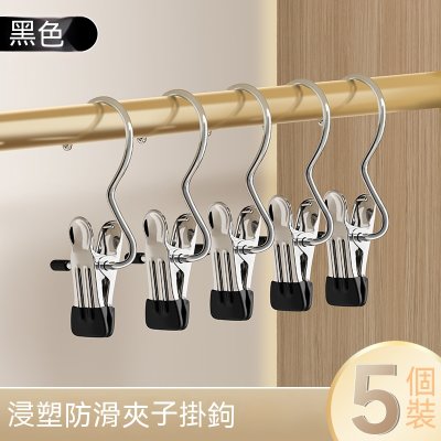 【不鏽鋼護衣夾】無痕掛勾夾-多功能曬衣夾 商品圖片 8