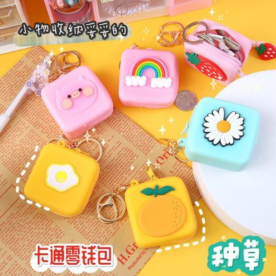 【矽膠零錢包】可愛圖案-創意少女鑰匙包吊飾 商品圖片 3