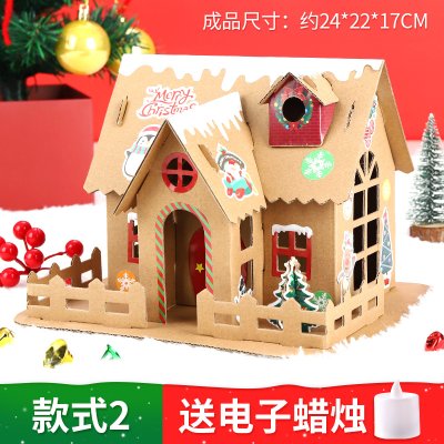 DIY聖誕節紙質小屋 手工聖誕裝飾屋 節慶場景佈置 創意聖誕節裝飾品 商品圖片 8