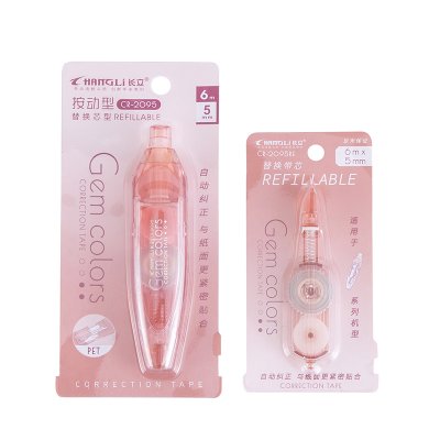 【寶石色彩】可換芯修正帶 - 環保按動式文具 商品圖片 4