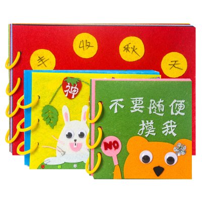 【親子DIY】不織布手作故事書-創意教育玩具 商品圖片 3