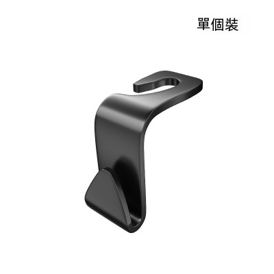 【隱藏式車用】汽車掛勾 - 簡約多功能椅背掛鉤 商品圖片 6