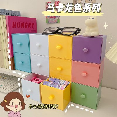 【糖果色積木盒】收納盒-桌面抽屜雜物置物小盒 商品圖片 1