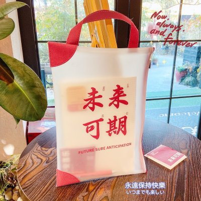 【創意磨砂袋】文字文件袋-學生A4考試卷手提包 商品圖片 2