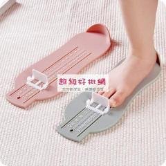 【兒童專用】腳長測量器 - 寶寶買鞋量腳尺