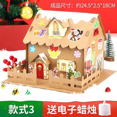 DIY聖誕節紙質小屋 手工聖誕裝飾屋 節慶場景佈置 創意聖誕節裝飾品 商品圖片 5