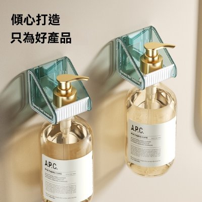 【浴室壁掛架】免打孔沐浴露架-洗髮精按壓支架 商品圖片 1