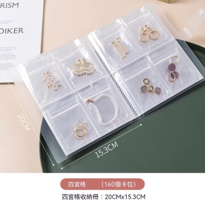 【飾品收納冊】防塵防氧化-透明密封收納袋 商品圖片 7