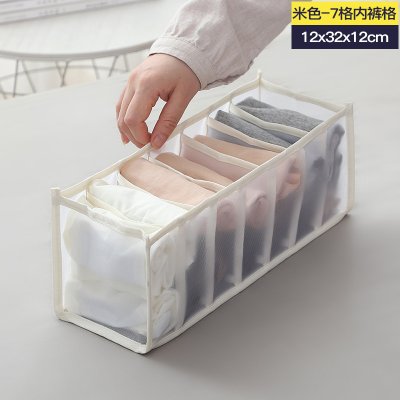 【網格分隔盒】透明抽屜收納-內衣襪子整理神器 商品圖片 9