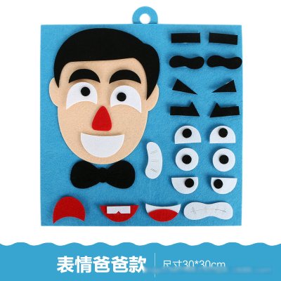 五官表情貼 益智表情教具 表情玩具 商品圖片 9