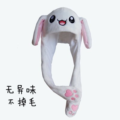 【耳朵會動】小兔子氣囊帽 - 可愛保暖帽 商品圖片 1