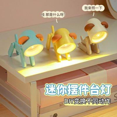 【萌寵造型燈】迷你檯燈夜燈-小狗小鹿床頭睡眠燈