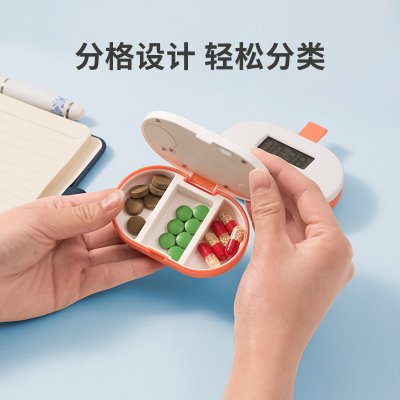 【智能定時】提醒藥盒 - 電子分隔收納盒 商品圖片 3