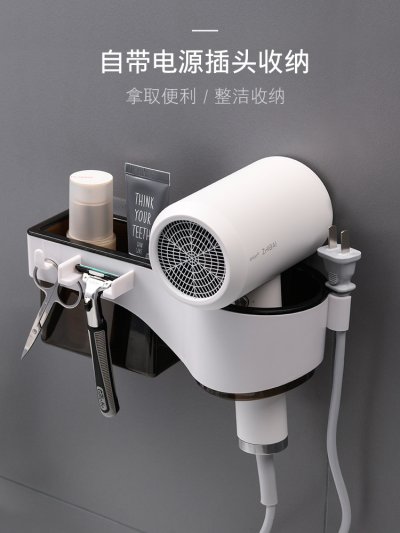 【掛式收納】吹風機架 - 廁所無痕置物架