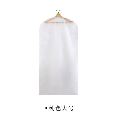 【印花透明】衣物防塵袋 - 西裝外套專用 商品圖片 6