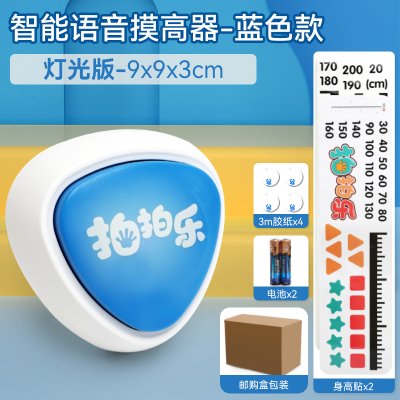 【助長高跳高器】語音計時-室內運動兒童玩具神器 商品圖片 6