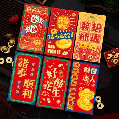 【可愛卡通紅包袋】個性創意-長款春節用品 商品圖片 2