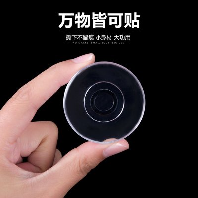 【魔力貼】多功能無痕貼-萬用收納神器 商品圖片 2