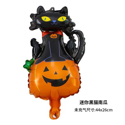 【萬聖節鋁膜氣球】南瓜幽靈骷髏-萬聖節道具 商品圖片 2