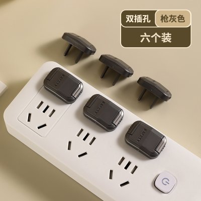插座保護套 防觸電家用插孔 安全塞 電源插頭防護 6入裝 商品圖片 5