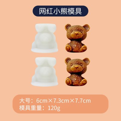 【立體小熊冰盒】矽膠冰塊盒-果凍雪糕製冰模具 商品圖片 5