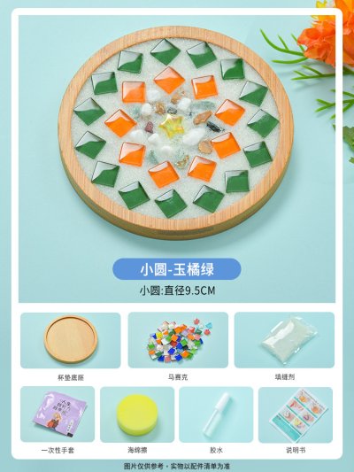 DIY馬賽克竹製杯墊材料包 創意手作親子活動 團體教學必備 商品圖片 5